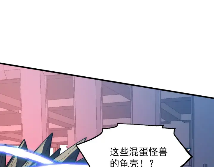 漫画《从末世崛起》225 左凡的强力救援！第79张图