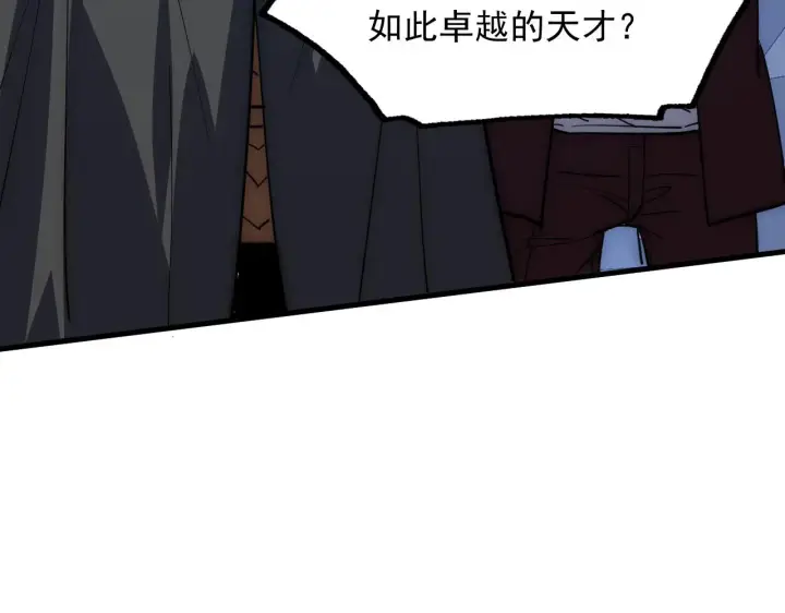 漫画《从末世崛起》225 左凡的强力救援！第84张图