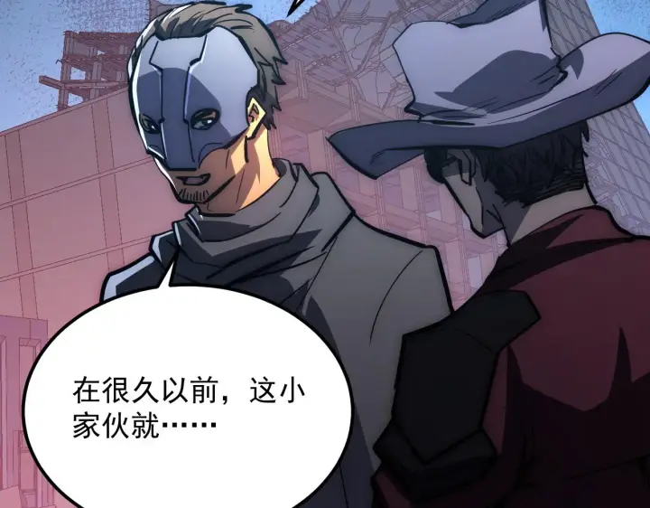 漫画《从末世崛起》225 左凡的强力救援！第88张图