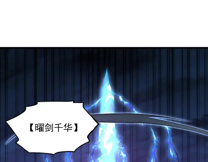 漫画《从末世崛起》225 左凡的强力救援！第95张图