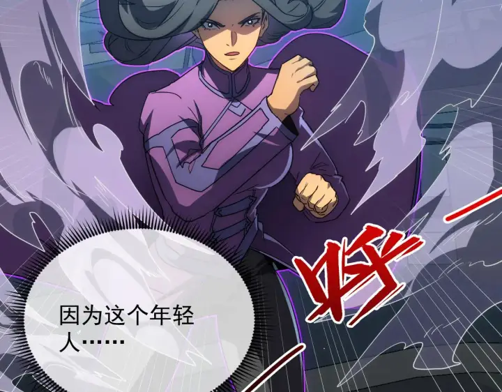 漫画《从末世崛起》225 左凡的强力救援！第99张图