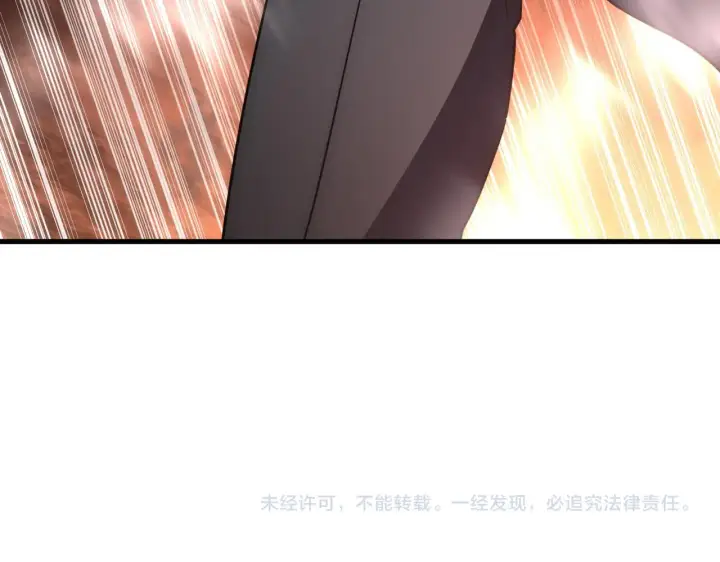漫画《从末世崛起》226 目标！炎狱之门！第120张图