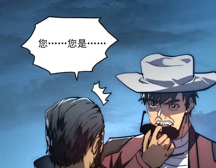 漫画《从末世崛起》226 目标！炎狱之门！第33张图