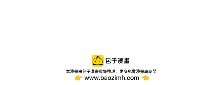 漫画《从末世崛起》226 目标！炎狱之门！第50张图