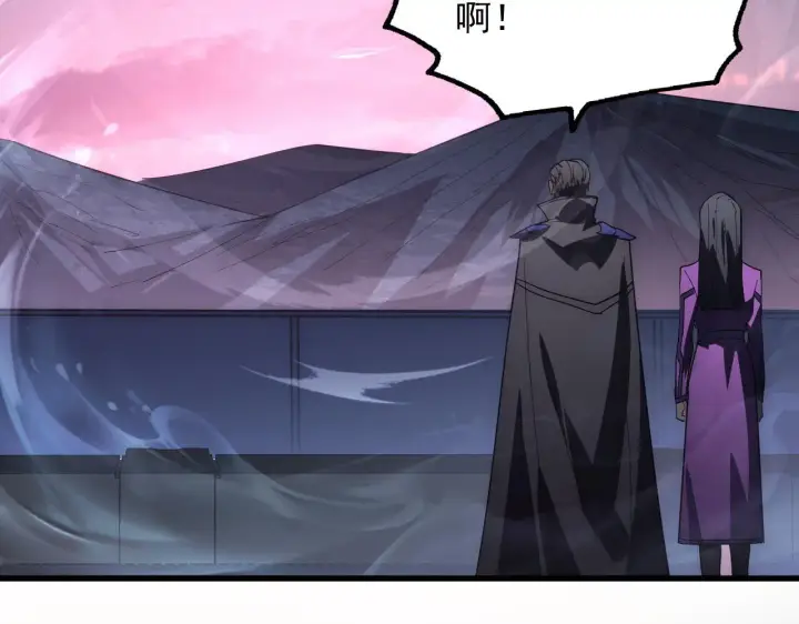 漫画《从末世崛起》226 目标！炎狱之门！第68张图