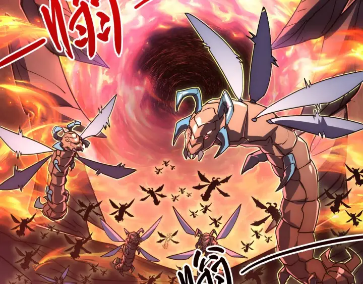 漫画《从末世崛起》226 目标！炎狱之门！第84张图