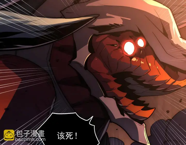 漫画《从末世崛起》227 首领级怪兽的智能第108张图