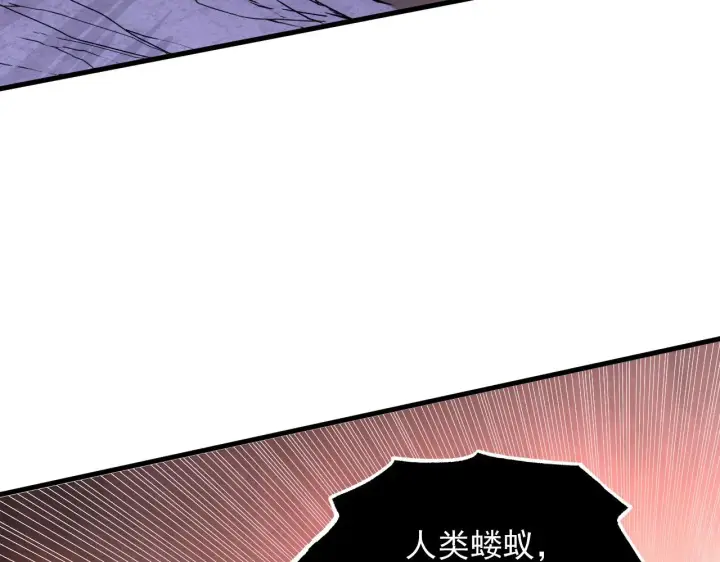 漫画《从末世崛起》227 首领级怪兽的智能第96张图