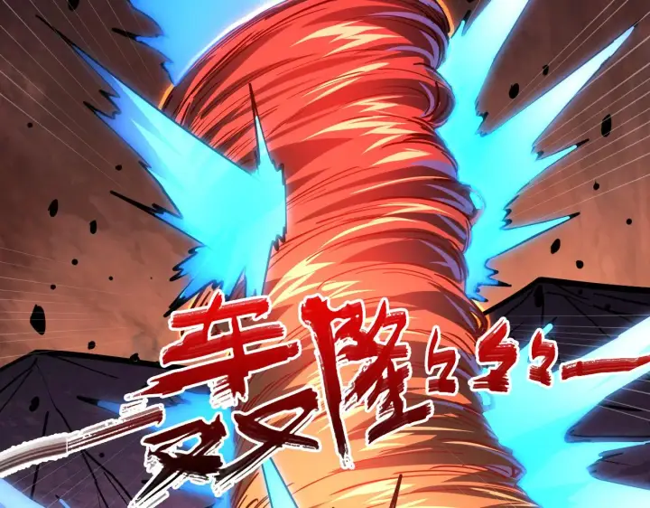 漫画《从末世崛起》228 全力爆发的年轻战神第119张图