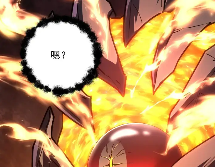 漫画《从末世崛起》228 全力爆发的年轻战神第127张图