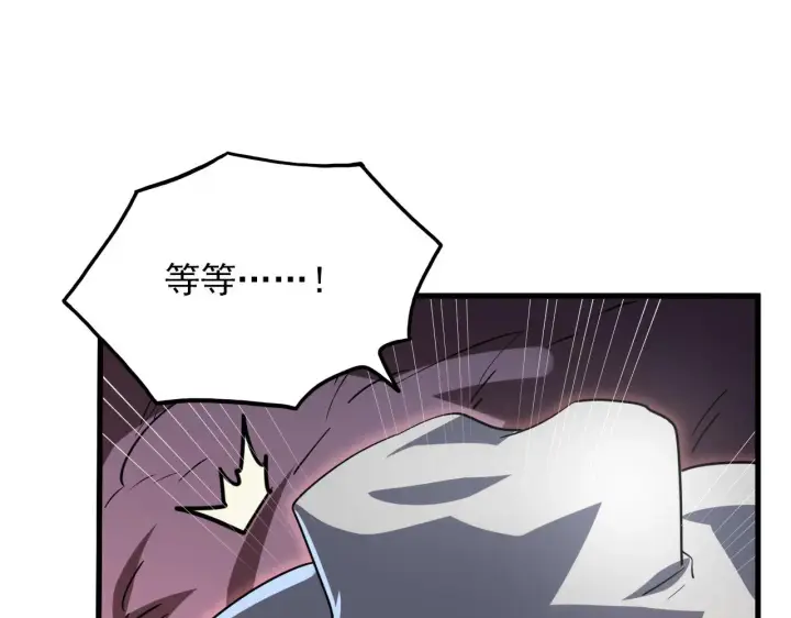 漫画《从末世崛起》228 全力爆发的年轻战神第13张图