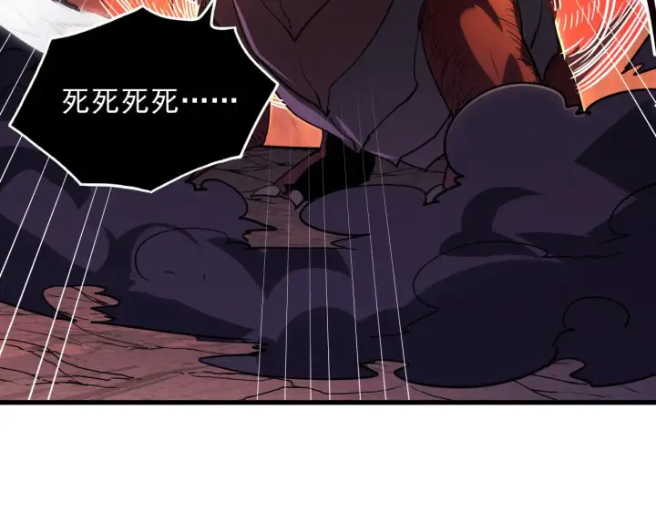 漫画《从末世崛起》228 全力爆发的年轻战神第27张图