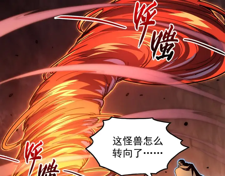 漫画《从末世崛起》228 全力爆发的年轻战神第65张图