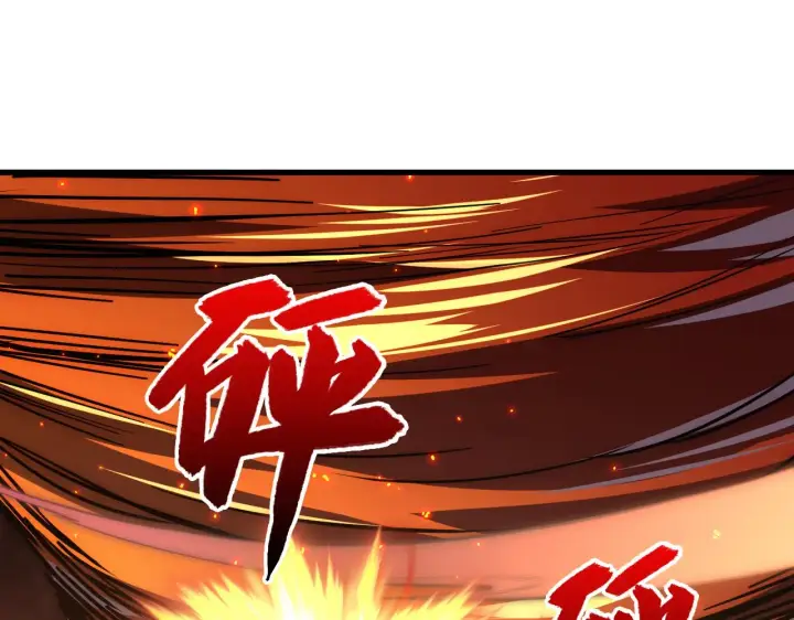 漫画《从末世崛起》228 全力爆发的年轻战神第81张图