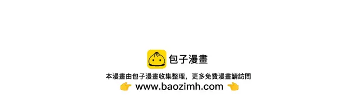 漫画《从末世崛起》229 巨门之瞳!第100张图