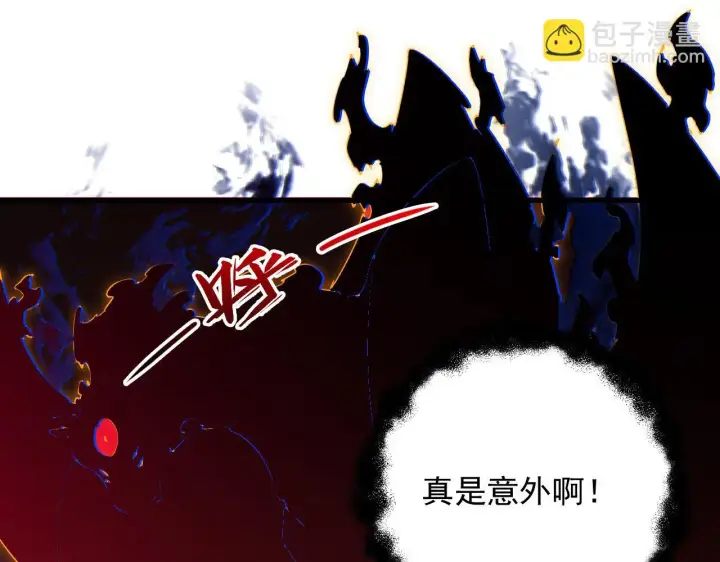 漫画《从末世崛起》229 巨门之瞳!第115张图