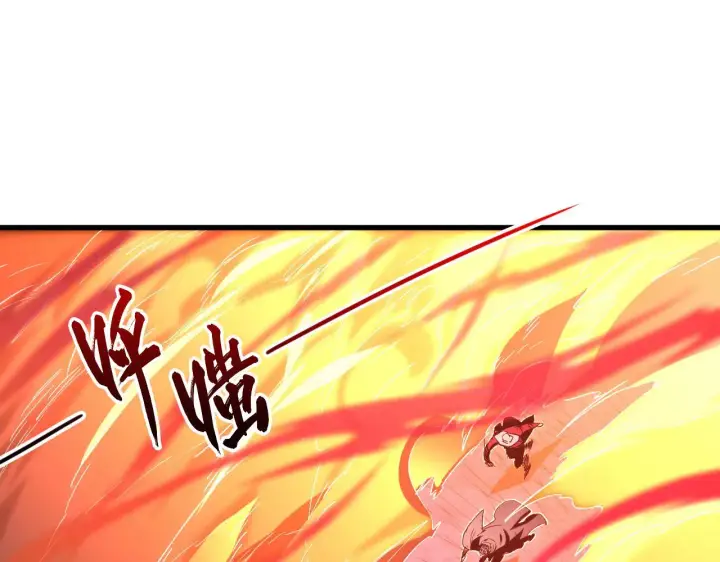 漫画《从末世崛起》229 巨门之瞳!第52张图