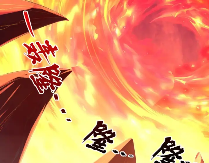 漫画《从末世崛起》229 巨门之瞳!第57张图