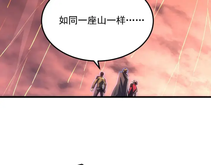 漫画《从末世崛起》229 巨门之瞳!第59张图