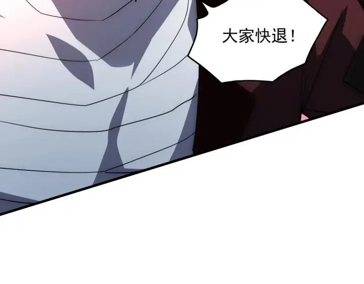 漫画《从末世崛起》229 巨门之瞳!第88张图