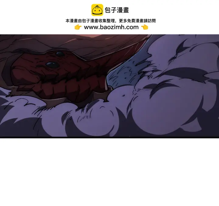 漫画《从末世崛起》229 巨门之瞳!第9张图