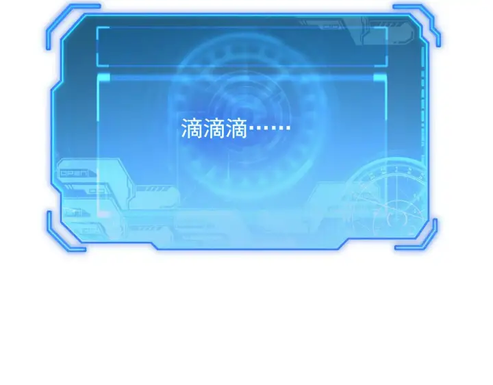漫画《从末世崛起》230 决战主宰之影！第112张图