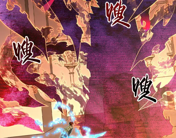 漫画《从末世崛起》230 决战主宰之影！第32张图