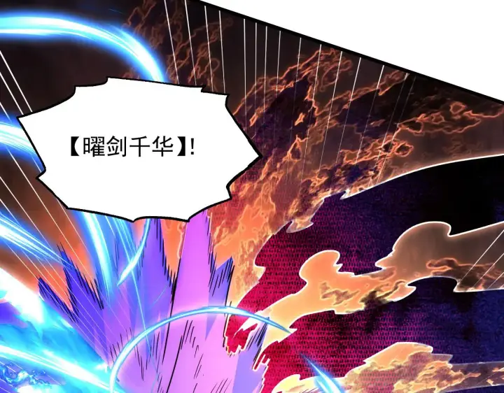 漫画《从末世崛起》230 决战主宰之影！第37张图