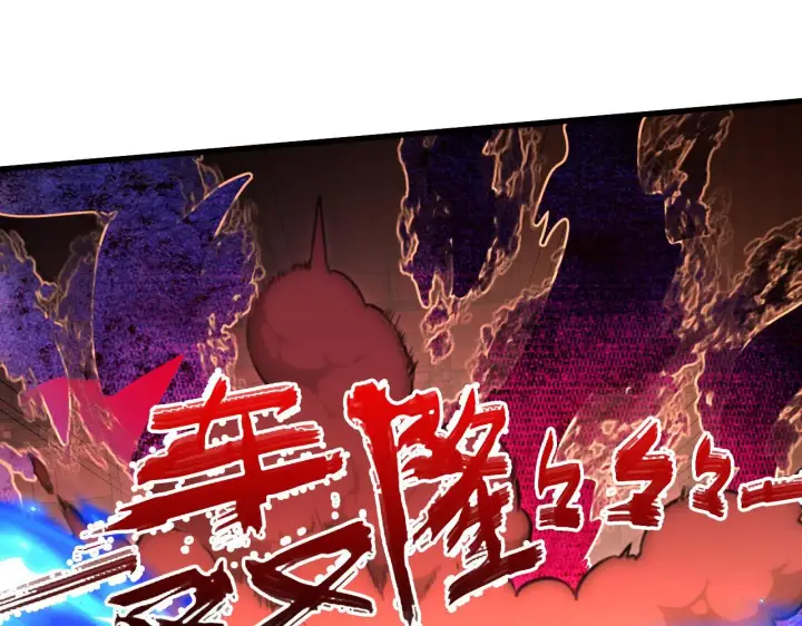 漫画《从末世崛起》230 决战主宰之影！第40张图