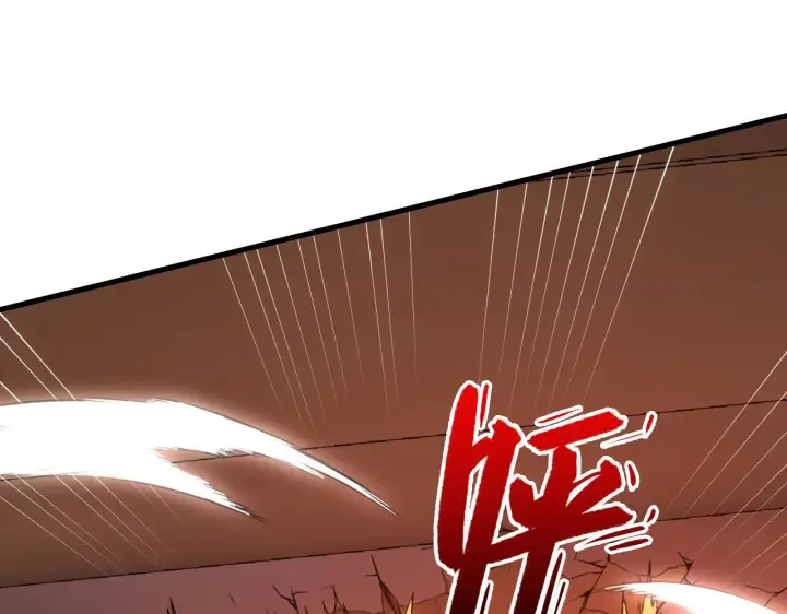 漫画《从末世崛起》230 决战主宰之影！第44张图