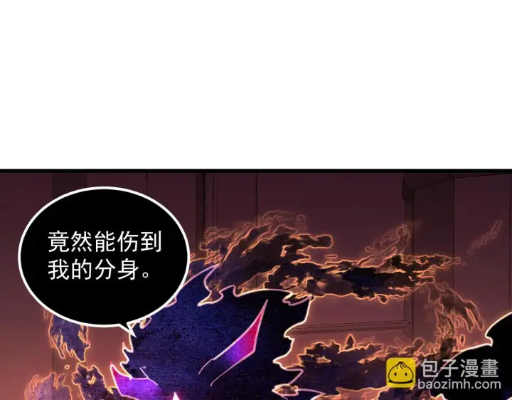 漫画《从末世崛起》230 决战主宰之影！第57张图