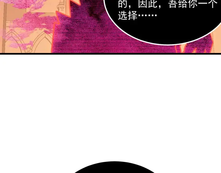 漫画《从末世崛起》230 决战主宰之影！第62张图