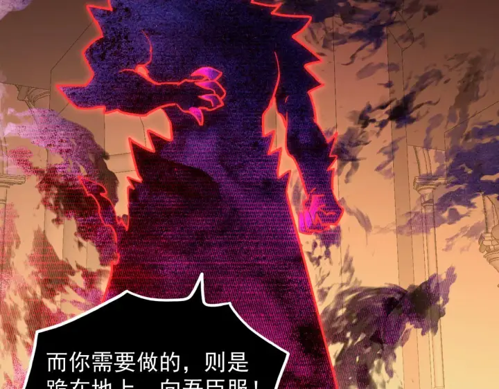 漫画《从末世崛起》230 决战主宰之影！第64张图