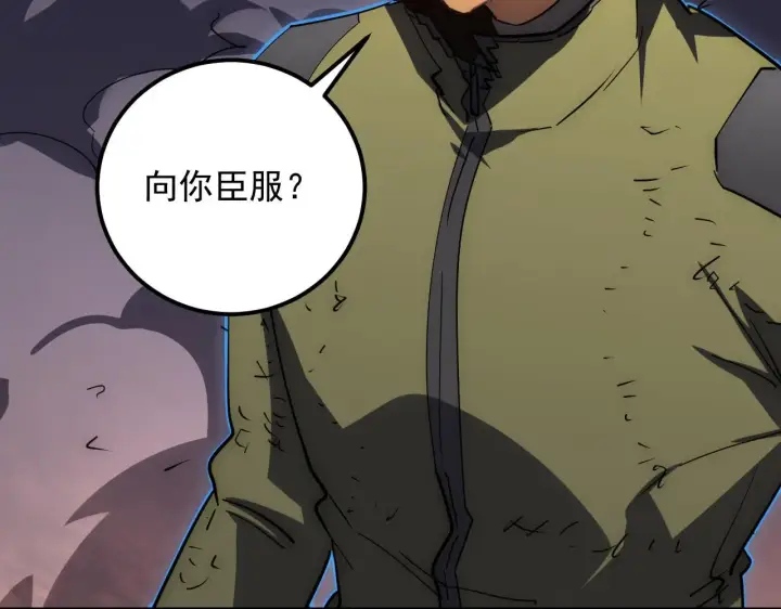 漫画《从末世崛起》230 决战主宰之影！第67张图
