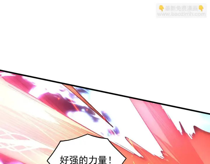 漫画《从末世崛起》230 决战主宰之影！第92张图