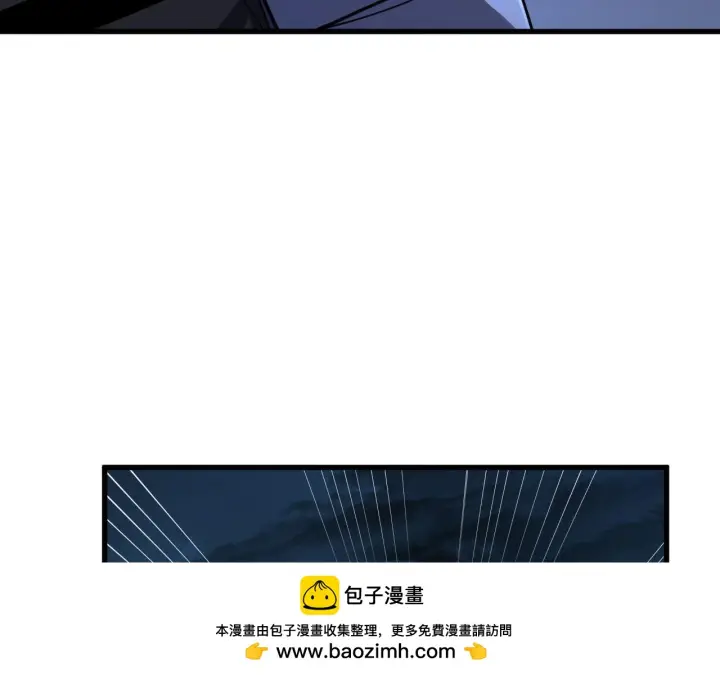 漫画《从末世崛起》231 陷入绝境的牧家！第100张图