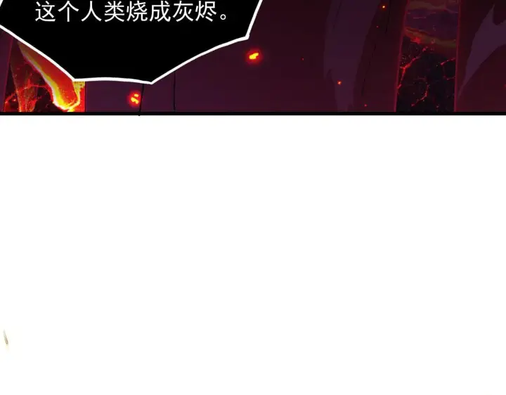 漫画《从末世崛起》231 陷入绝境的牧家！第12张图