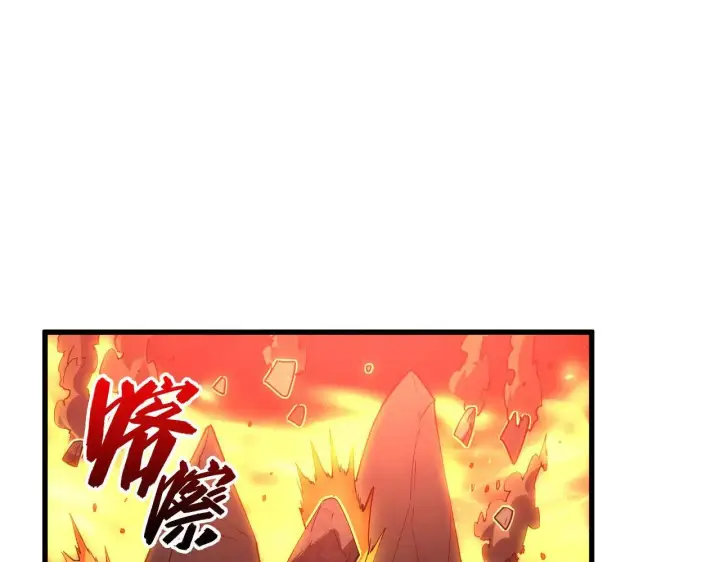 漫画《从末世崛起》231 陷入绝境的牧家！第36张图