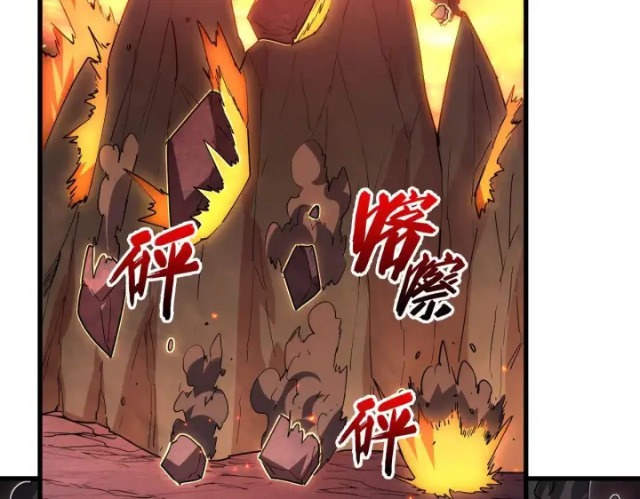 漫画《从末世崛起》231 陷入绝境的牧家！第37张图