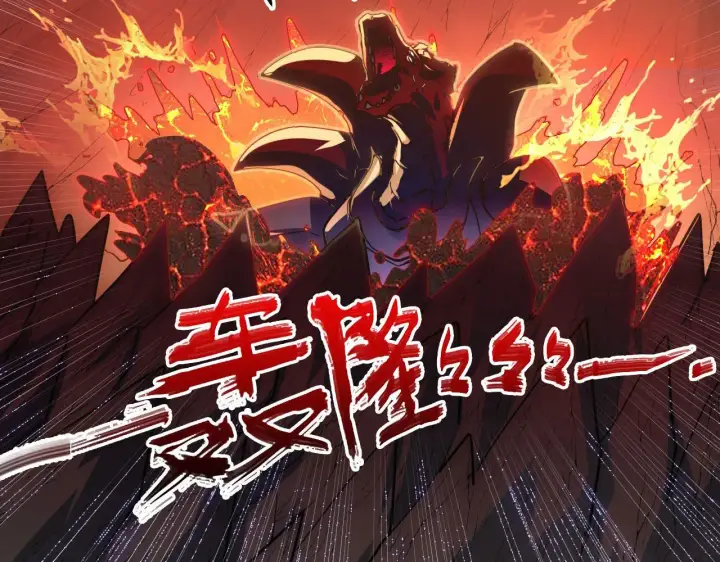 漫画《从末世崛起》231 陷入绝境的牧家！第6张图