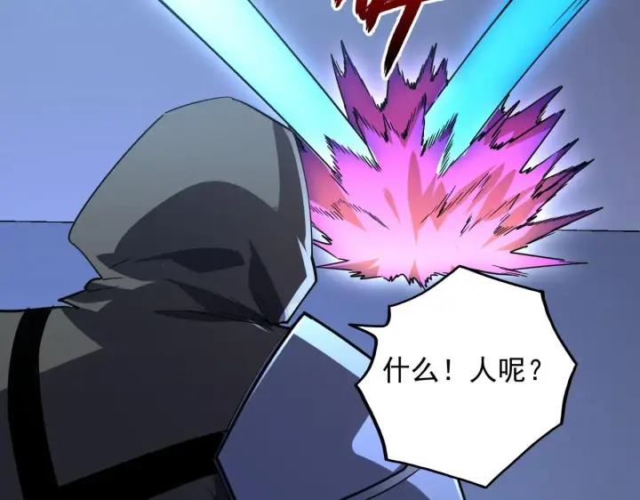 漫画《从末世崛起》231 陷入绝境的牧家！第99张图