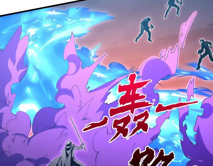 漫画《从末世崛起》232 剑破诸敌第24张图