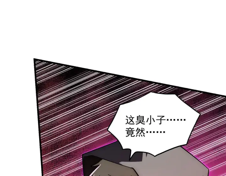 漫画《从末世崛起》232 剑破诸敌第32张图