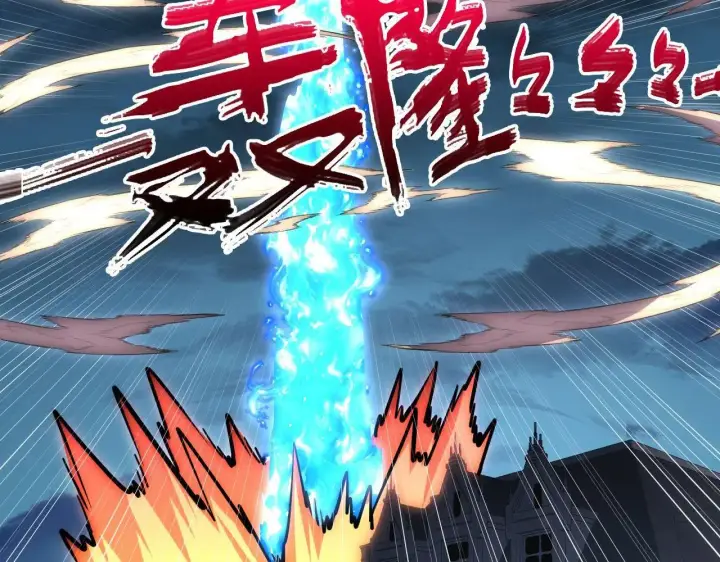 漫画《从末世崛起》232 剑破诸敌第47张图