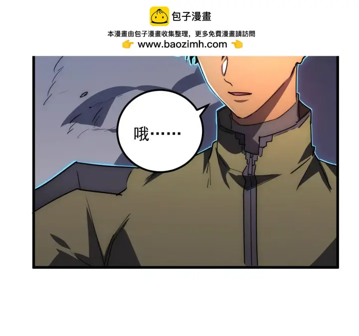 漫画《从末世崛起》232 剑破诸敌第63张图