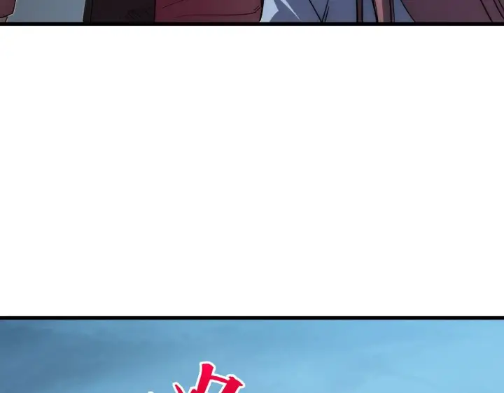 漫画《从末世崛起》232 剑破诸敌第78张图