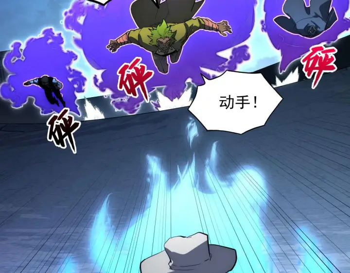 漫画《从末世崛起》233 让众人震撼的左凡！第52张图