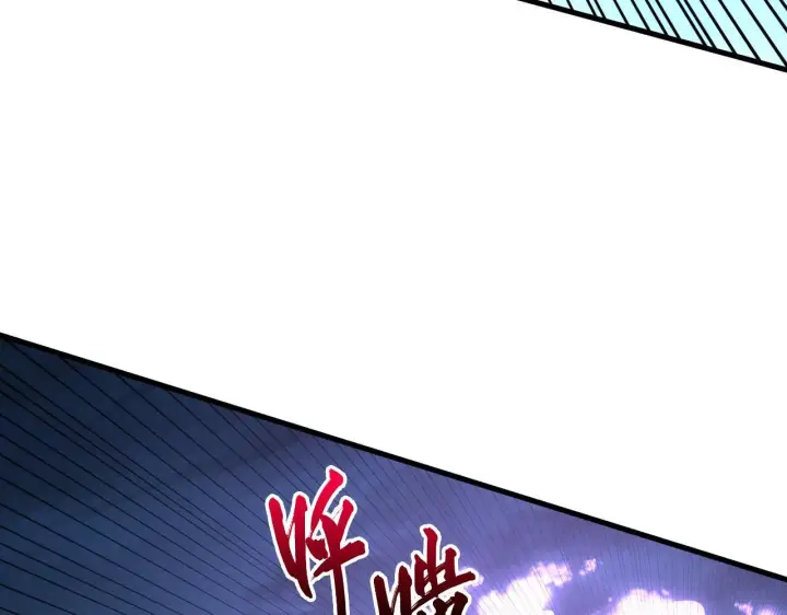 漫画《从末世崛起》233 让众人震撼的左凡！第63张图