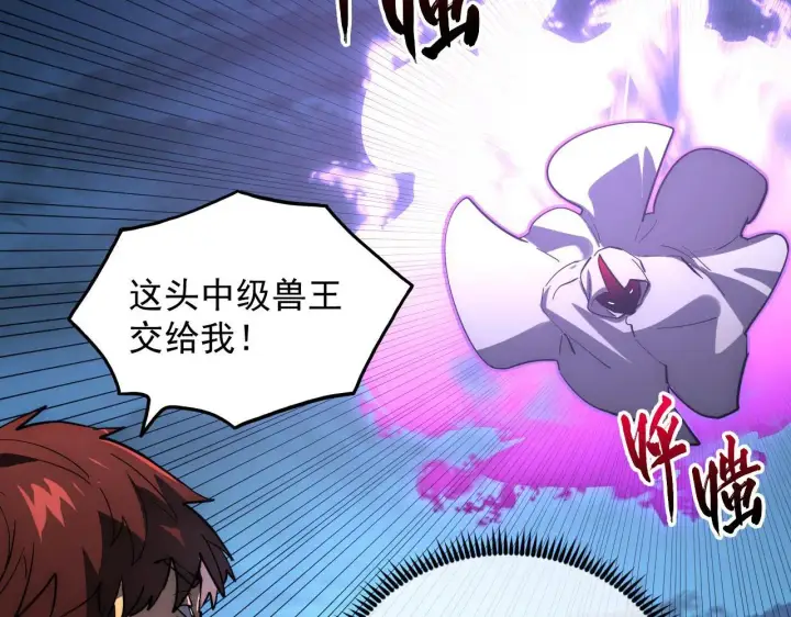 漫画《从末世崛起》233 让众人震撼的左凡！第64张图