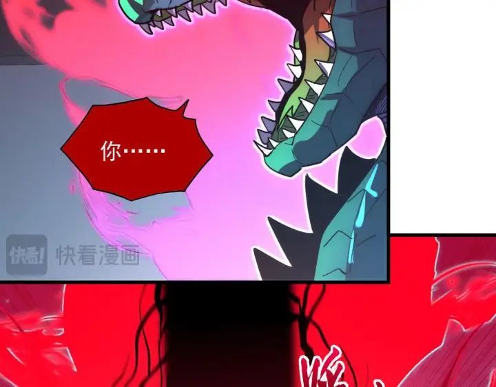 漫画《从末世崛起》233 让众人震撼的左凡！第99张图